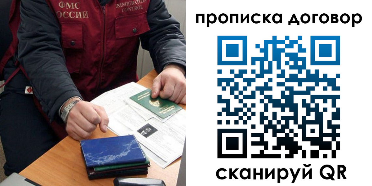 пропишу в квартире в Новоалтайске