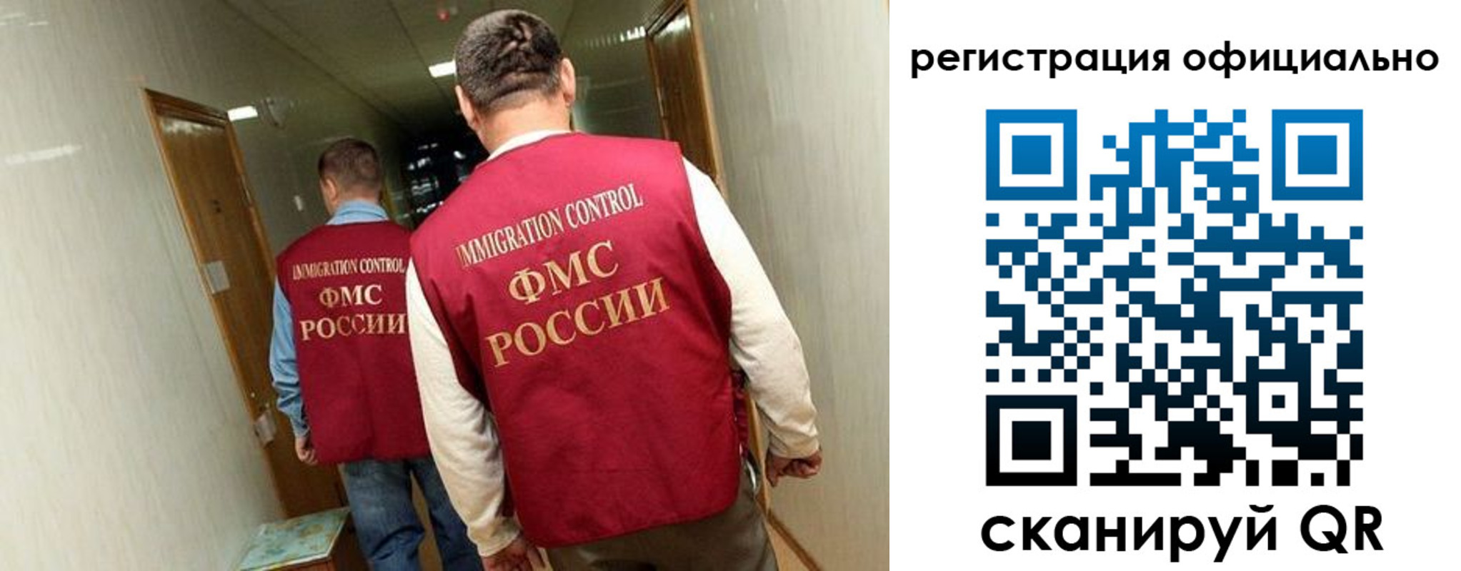 временная регистрация гарантия в Новоалтайске